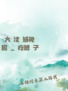 劉大壯沈麗娟免費讀筆趣閣