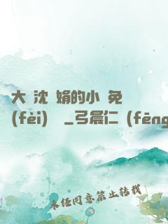 劉大壯沈麗娟的小說免費(fèi)閱讀