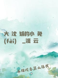 劉大壯沈麗娟的小說免費(fèi)閱讀