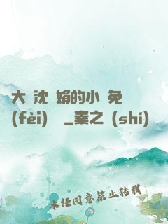 劉大壯沈麗娟的小說免費(fèi)閱讀