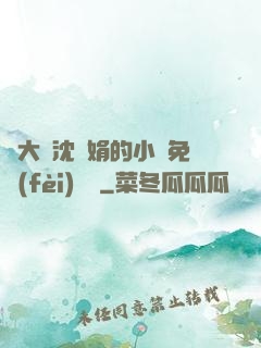 劉大壯沈麗娟的小說免費(fèi)閱讀