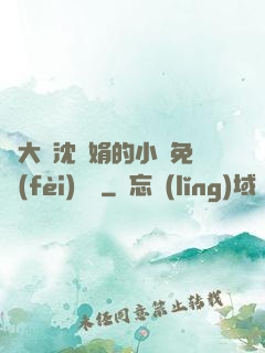 劉大壯沈麗娟的小說免費(fèi)閱讀