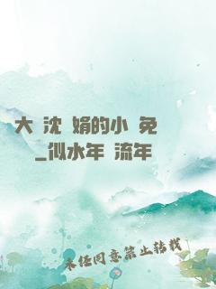 劉大壯沈麗娟的小說免費閱讀