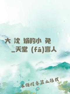 劉大壯沈麗娟的小說免費閱讀