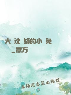 劉大壯沈麗娟的小說免費閱讀
