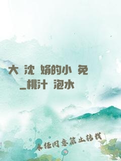劉大壯沈麗娟的小說免費閱讀
