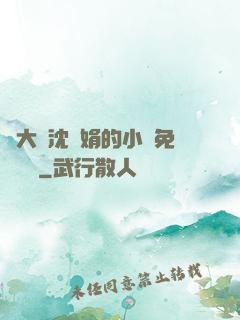 劉大壯沈麗娟的小說免費閱讀