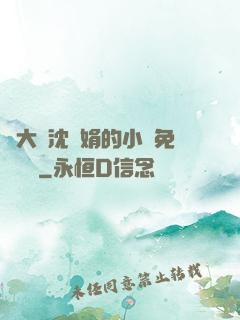 劉大壯沈麗娟的小說免費閱讀