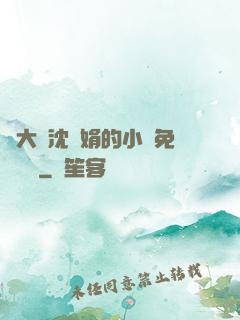 劉大壯沈麗娟的小說免費閱讀