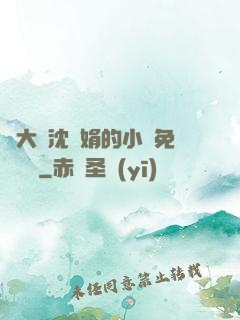 劉大壯沈麗娟的小說免費閱讀