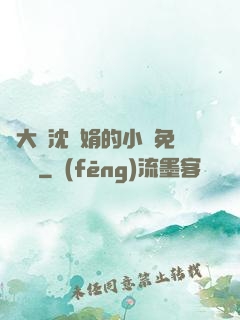 劉大壯沈麗娟的小說免費閱讀