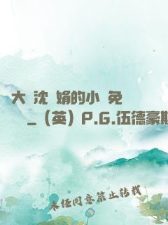 劉大壯沈麗娟的小說免費閱讀
