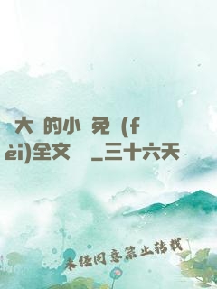 劉大壯的小說免費(fèi)全文閱讀