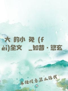 劉大壯的小說免費(fèi)全文閱讀