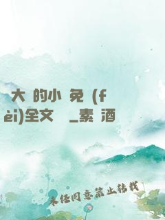 劉大壯的小說免費(fèi)全文閱讀