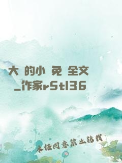 劉大壯的小說免費全文閱讀
