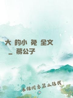 劉大壯的小說免費全文閱讀