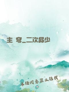 劍主蒼穹