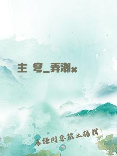 劍主蒼穹