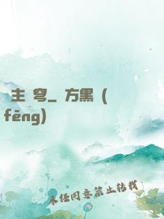 劍主蒼穹