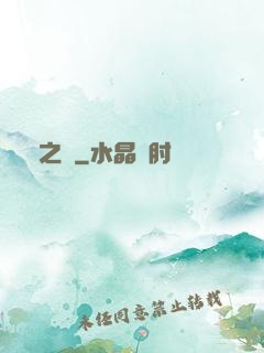 劍之極