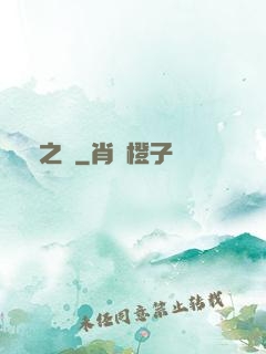 劍之極