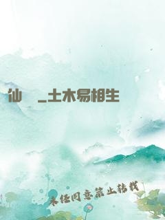 劍仙陸壓