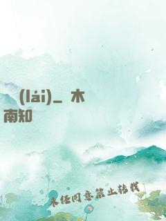 劍來(lái)