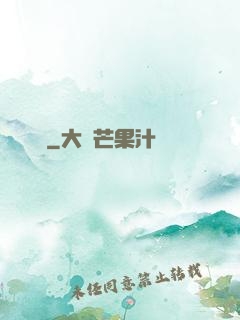 劍來