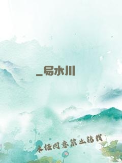 劍來