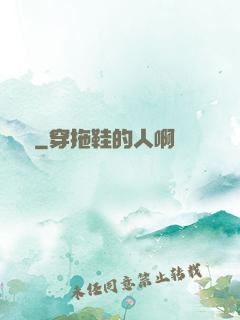 劍來