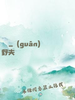 劍來