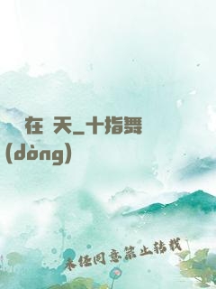 劍俠在諸天