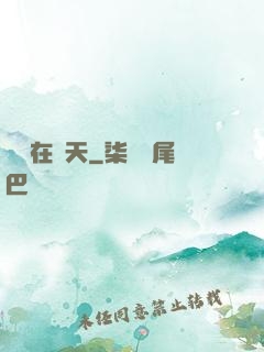 劍俠在諸天