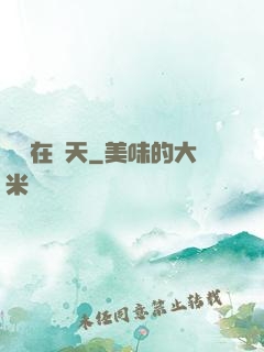 劍俠在諸天