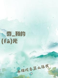 劍傳奇
