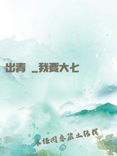 劍出青鳴