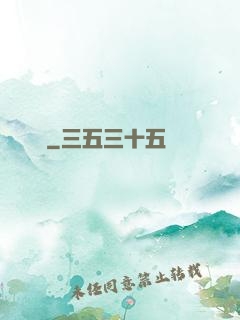 劍剎