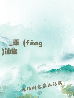 劍剎