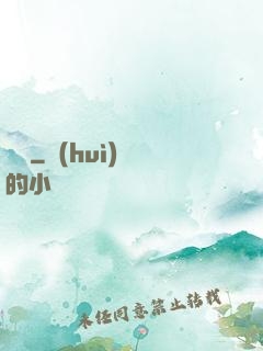 劍剎