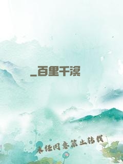 劍剎