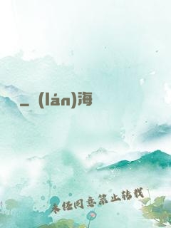 劍剎
