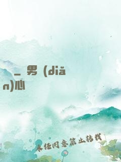 劍剎