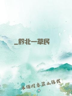 劍剎
