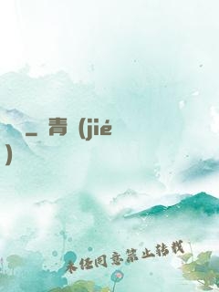 劍剎