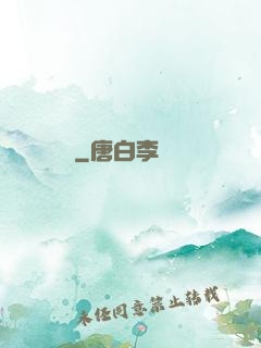 劍動無極