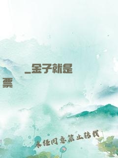 劍動無極