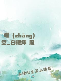 劍噬長(zhǎng)空