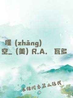 劍噬長(zhǎng)空