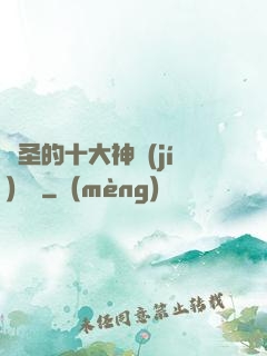 劍圣的十大神級(jí)廚藝